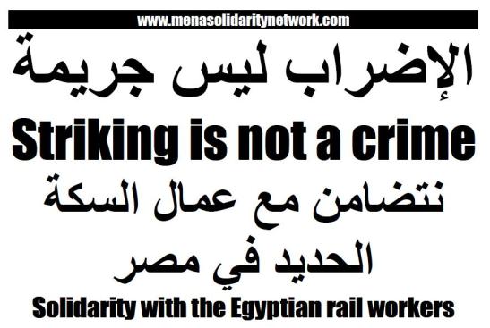 egypt_railworkers_solidarity